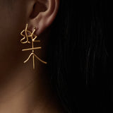 Xi & Le 'Happiness' Character Earrings